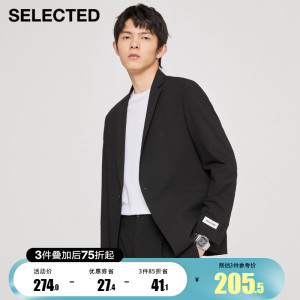 SELECTED思莱德2023秋季平驳领纯色潮流商务西装外套男42135X004