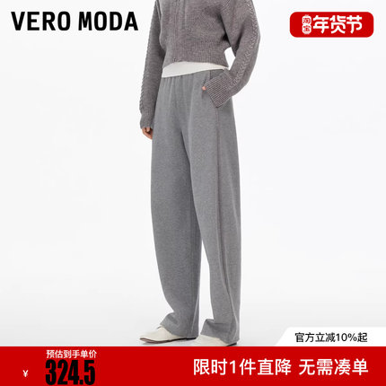 Vero Moda休闲裤2025冬新款含棉拼接蕾丝松紧腰头萝卜裤