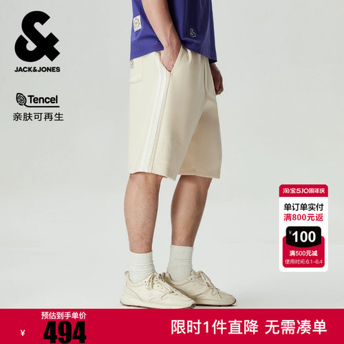 【NBA联名湖人队】杰克琼斯男装短裤夏季裤子精致印花时尚百搭潮