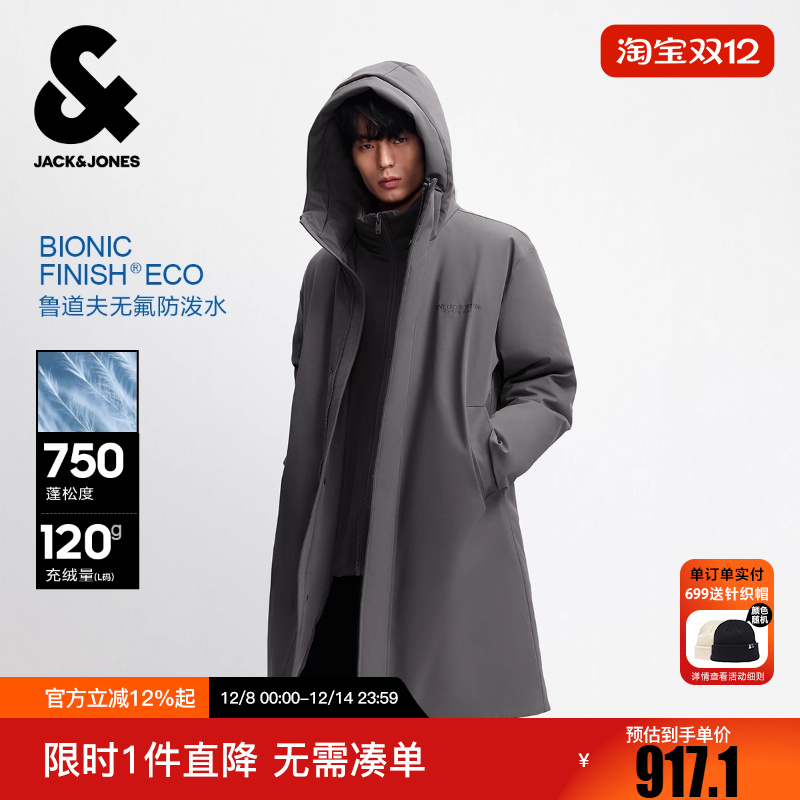 杰克琼斯秋冬季男装略宽松时尚潮流可调节连帽羽绒服外套上衣男款