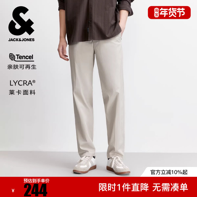 杰克琼斯男装冬休闲裤时尚潮流抽绳腰头双侧插袋字母刺绣款长裤