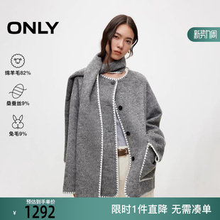 12546T005 通勤风撞色含绵羊毛双面呢毛呢大衣女 ONLY2025秋季 新款