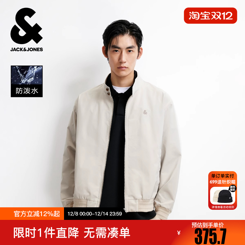 【防泼水】杰克琼斯男装冬款商务通勤立领宽松哈灵顿夹克外套