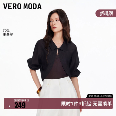 绫致Vero Moda衬衫女2026春季新款短款翻领长袖上衣