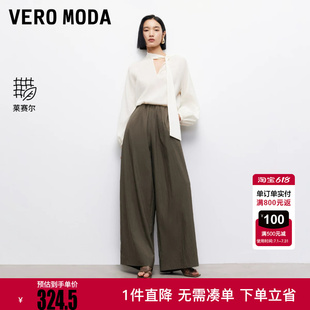 Vero Moda休闲裤2025冬新款含莱赛尔褶皱松紧腰阔腿裤3253PL014