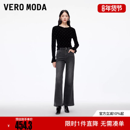 Vero Moda牛仔裤2025秋冬新款含棉复古洗水腰带微喇马蹄裤
