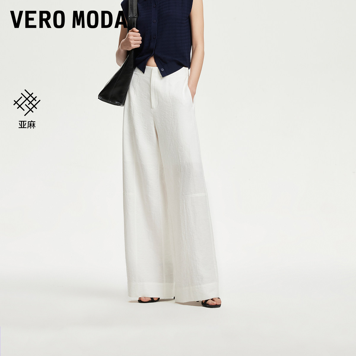 Vero Moda休闲裤2025冬新款含亚麻纯色百搭休闲阔腿裤325350006,女装/女士精品,休闲裤,淘宝优惠券,粉丝福利购,淘宝优惠卷