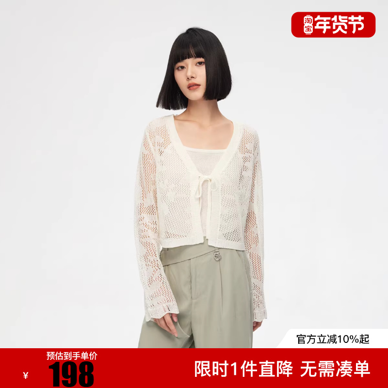 【新】ONLY2025冬季新款通勤百搭方领镂空绑带套装针织衫女