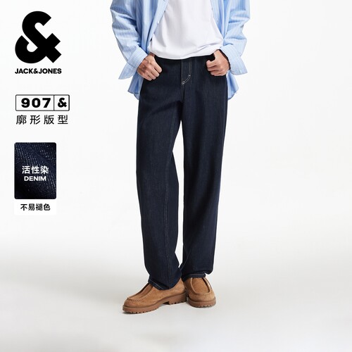 杰克琼斯男装秋季牛仔2025年新款通勤百搭日常宽松阔腿长裤裤子