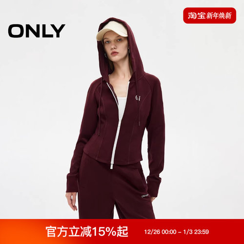 ONLY2025冬新款活力撞色双向拉链连帽长袖运动卫衣女|12539R006