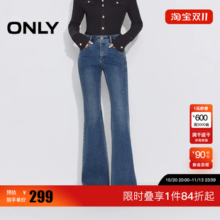 绫致ONLY2026春季新款辣妹个性铆钉长裤修身喇叭裤牛仔裤女