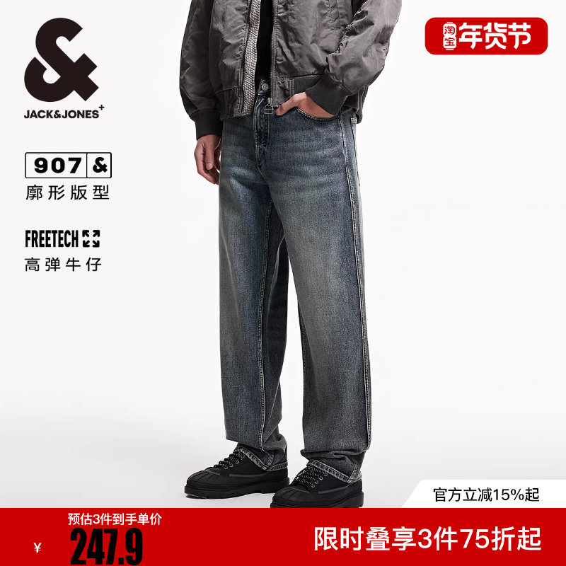 杰克琼斯冬时尚百搭潮流流行酷休闲廓形水洗长裤牛仔裤下装男装,男装,牛仔裤,淘宝优惠券,粉丝福利购,淘宝优惠卷