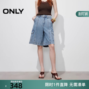 风口袋装 工装 饰设计高腰短裤 牛仔裤 126143001 ONLY2026春季 女 新款