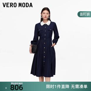 Vero 撞色翻领高腰线收褶中长裙3253SZ007 Moda连衣裙2025冬新款