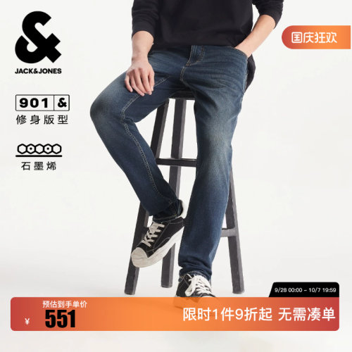绫致杰克琼斯男装春季牛仔裤长裤子猫须水洗做旧简约休闲修身