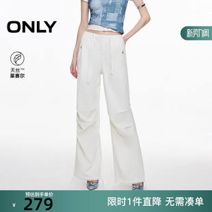 女 ONLY2025冬新款 休闲裤 阔腿裤 125314006 天丝百搭纯色宽松工装