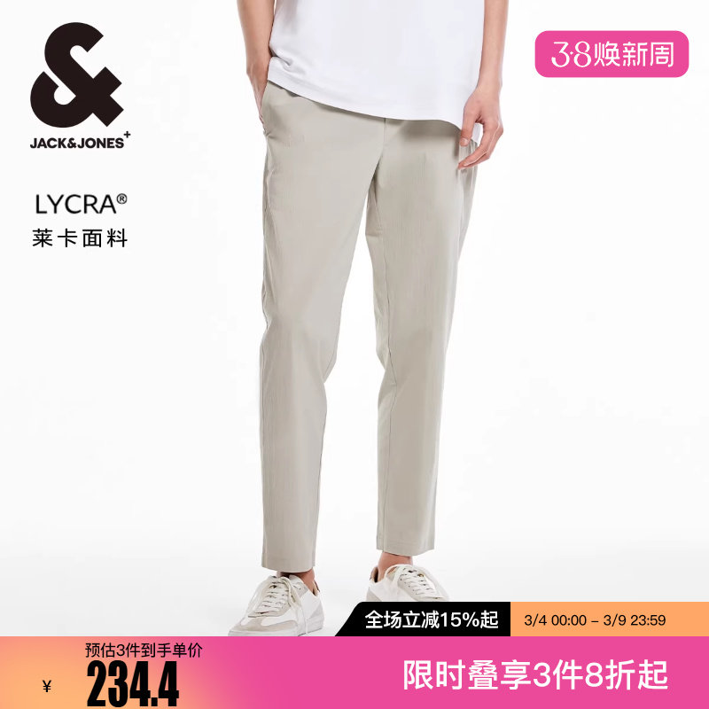 杰克琼斯男装冬潮流时尚百搭舒适简约风基础双侧插袋商务休闲裤