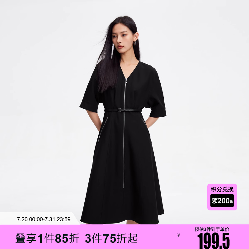 【新】ONLY2025春夏新款气质时尚百搭v领A字中长款连衣裙女