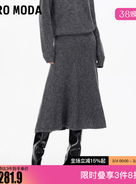 Vero Moda半身裙2025秋季新款含绵羊毛马海毛A字中长裙32541J002