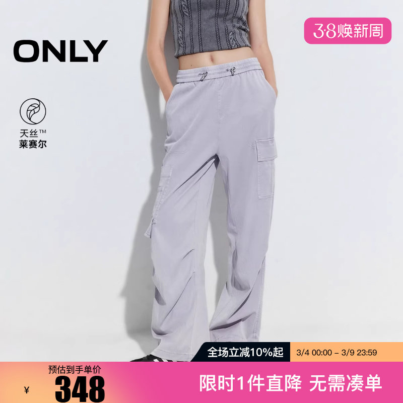 ONLY2025冬新款个性不对称大口袋宽松长裤休闲裤女|125314046