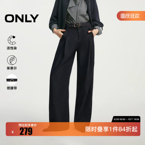 绫致ONLY2026春季新款显瘦裤中叠褶挺阔宽松直筒裤牛仔裤女