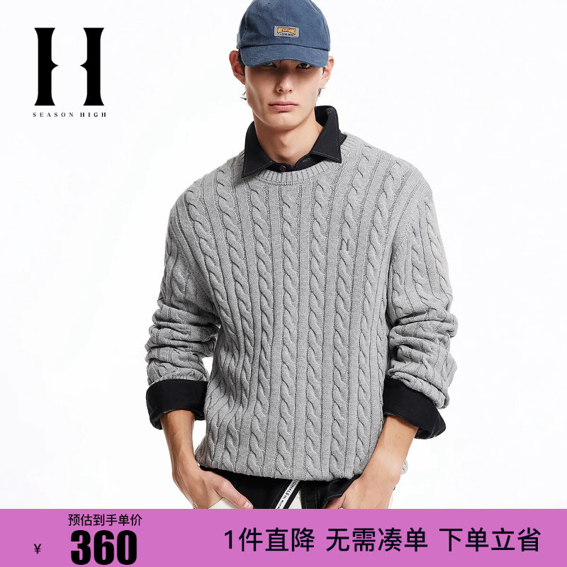 绫致SEASON HIGH男装春季新款麻花立体针织圆领套头毛衣针织衫