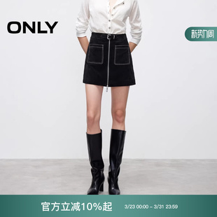 ONLY2025冬新款 12539M001 明线高腰显瘦A字皮裙短裙半身裙女
