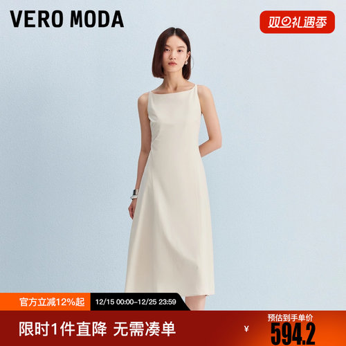 Vero Moda连衣裙2025冬新款一字领收腰中长裙通勤百搭32537A014