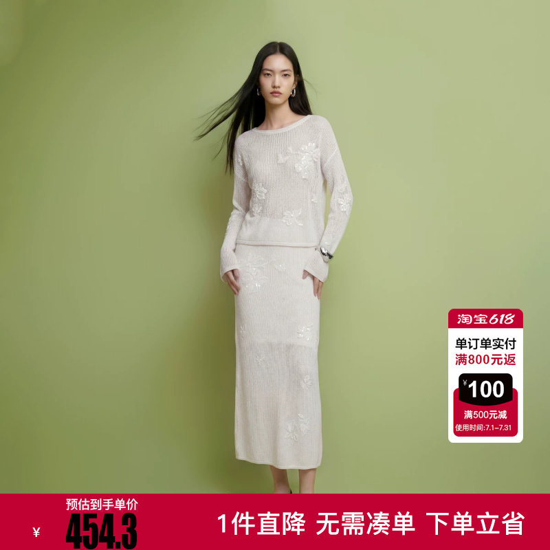 Vero Moda半身裙2026夏季新款透视镂空亮片提花含裙衬高腰直筒裙
