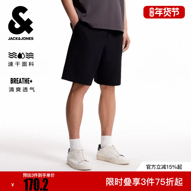杰克琼斯男装冬新款短裤时尚简约刺绣纯色宽松休闲速干裤子下装,男装,短裤,淘宝优惠券,粉丝福利购,淘宝优惠卷