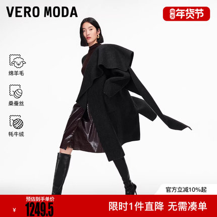 Vero Moda毛呢大衣2025冬季新款含绵羊毛桑蚕丝围巾外套32544S023