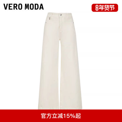 Vero Moda牛仔裤2025新款含棉复古水洗高腰阔腿裤325249014