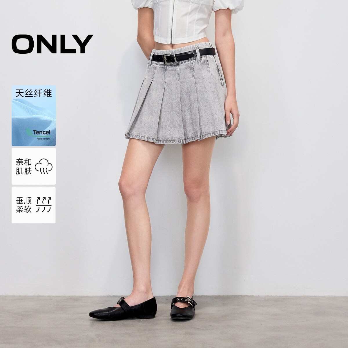 ONLY2025冬新款做旧水洗A字牛仔短裙百褶裙半身裙女|125337011