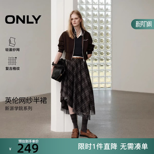 半身裙女 英伦复古格纹印花A字中长款 12611G001 新款 ONLY2025夏季