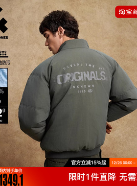杰克琼斯男装冬季羽绒服无帽立领字母刺绣肌理感胶印潮流百搭外套