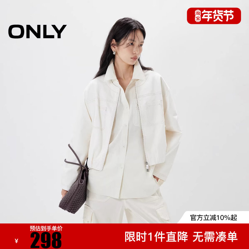 ONLY2025冬新款休闲质感落肩圆领挺阔直筒短款外套女|125336024,女装/女士精品,短外套,淘宝优惠券,粉丝福利购,淘宝优惠卷