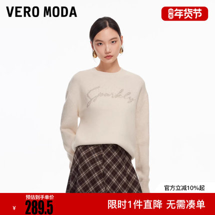Vero Moda针织衫2025冬新款字母宽松圆领简约软糯亲肤毛衣