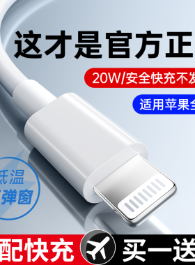 【20W快充】迈空适用苹果17数据线iPhone14充电线USB快充线15Promax正器Type-C手机16品iPad原2米编织13套装