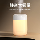 小型USB加湿器静音空气加湿器家用孕妇婴儿卧室办公室桌面教室车载迷你加湿器雾化补水喷雾器便携 2025新款