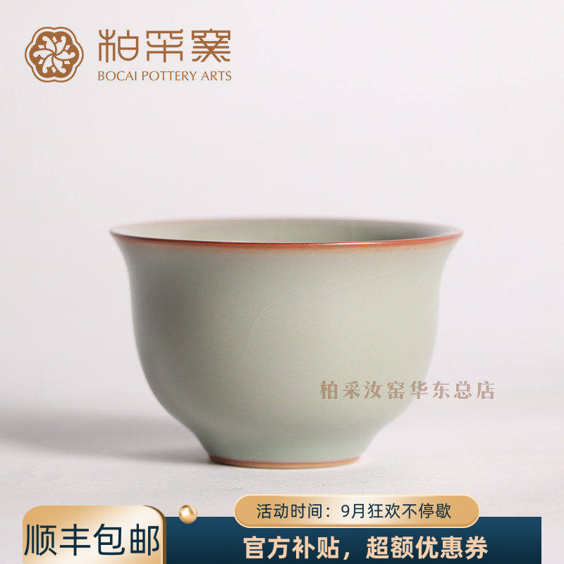 柏采窑开片可养汝瓷仿古