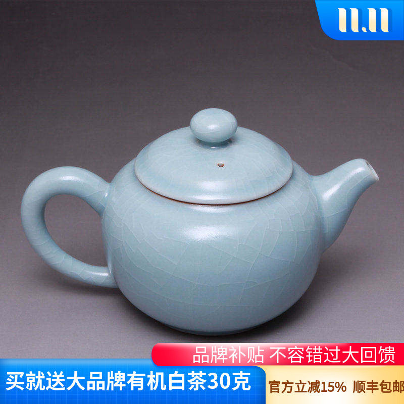 官方正品台湾柏采汝窑景德镇功夫茶具天青釉亭玉茶壶HR133D汝窑壶