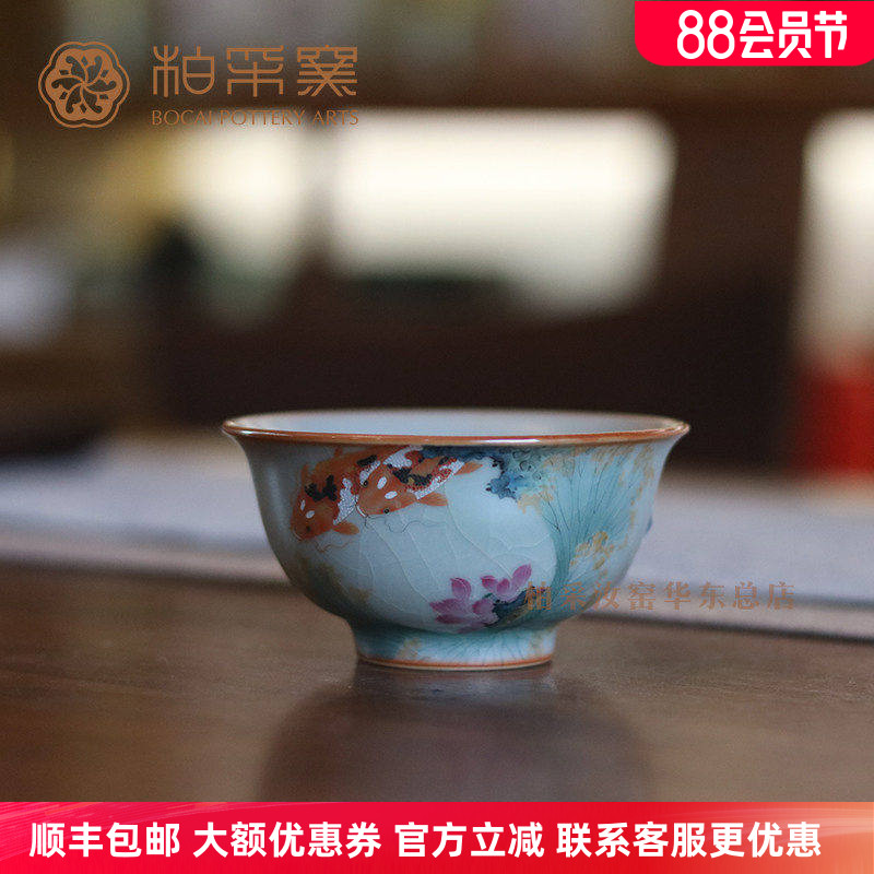 柏采窑手绘开片汝瓷现代