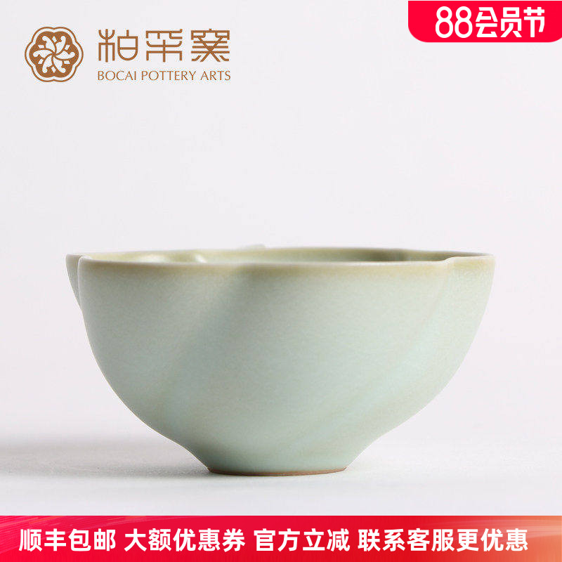 官方正品台湾粉青釉梅花汝窑茶杯