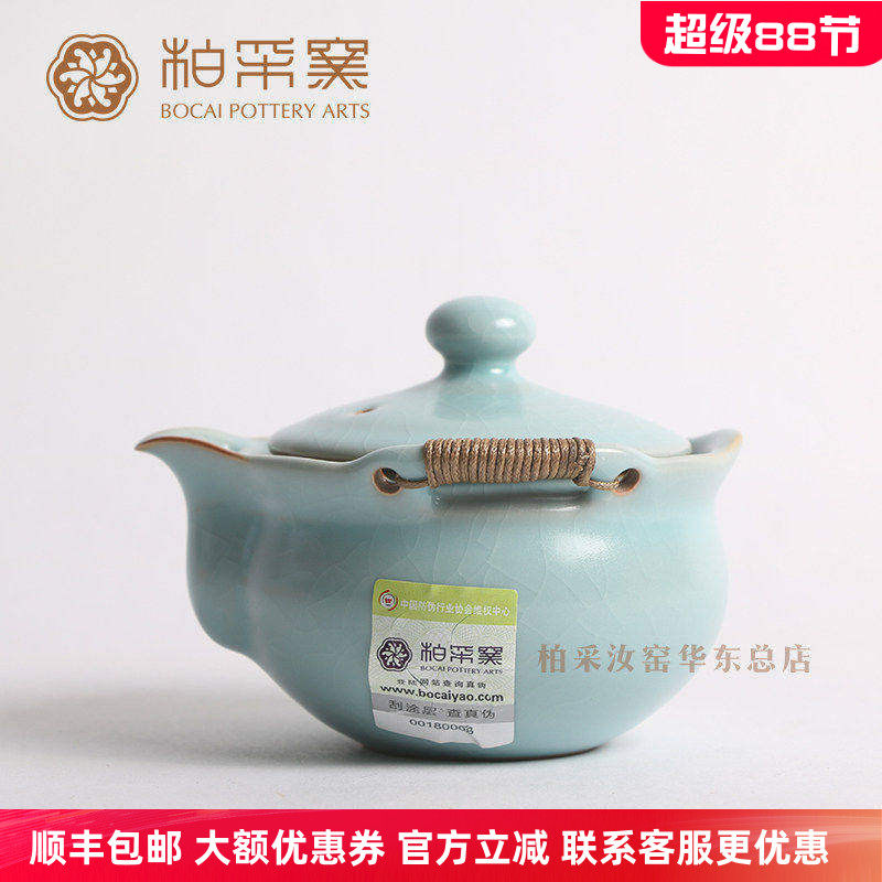 台湾汝窑手抓壶功夫茶具
