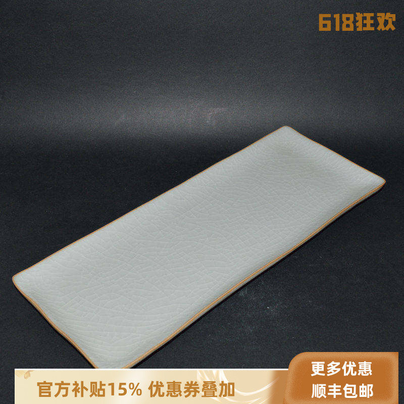 官方正品柏采窑汝窑茶具壶承茶托纪平冬青釉PR101E极具收藏价值