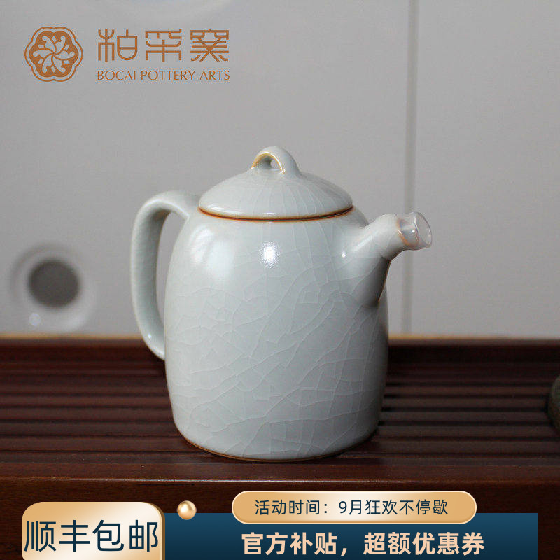 柏采台湾汝窑冬青釉开片秦权壶