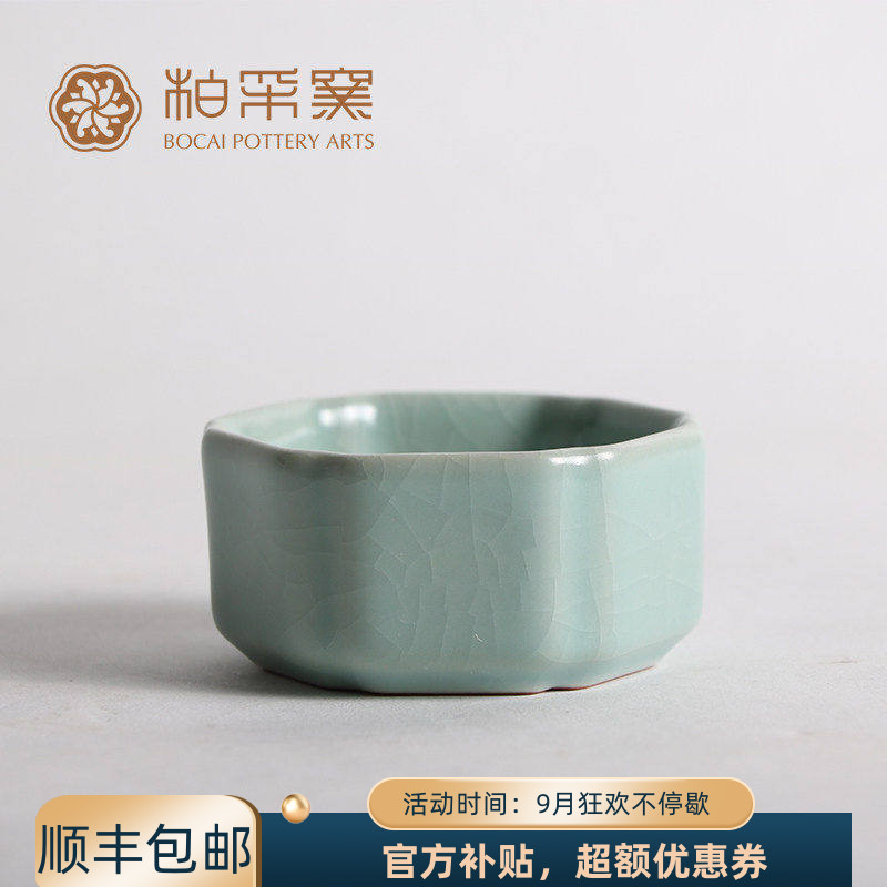 正品台湾柏采窑形意大豆青釉茶杯