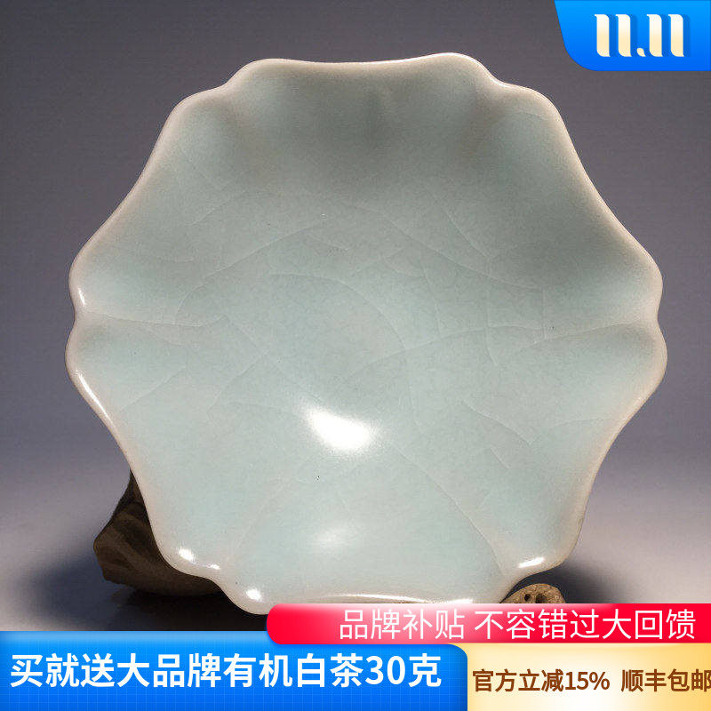 汝窑品茗杯豆青釉开片功夫茶具