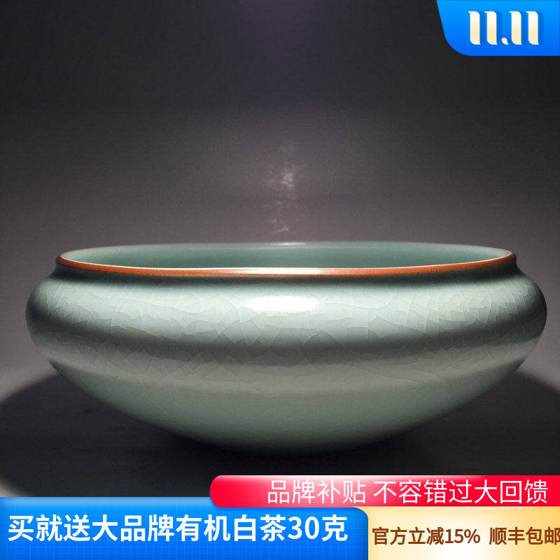 台湾豆青釉水洗功夫茶具