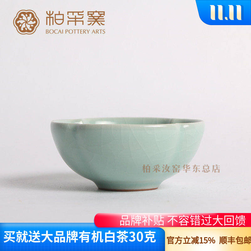 台湾豆青釉开片汝窑个人杯